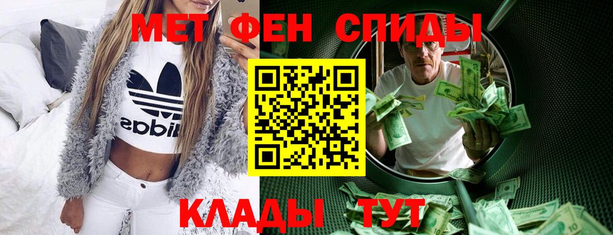 Амфетамин Розовый Пермь