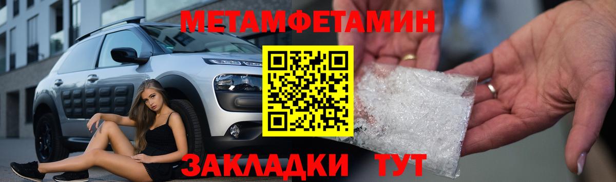Амфетамин Розовый  Вход с VPN  Пермь 