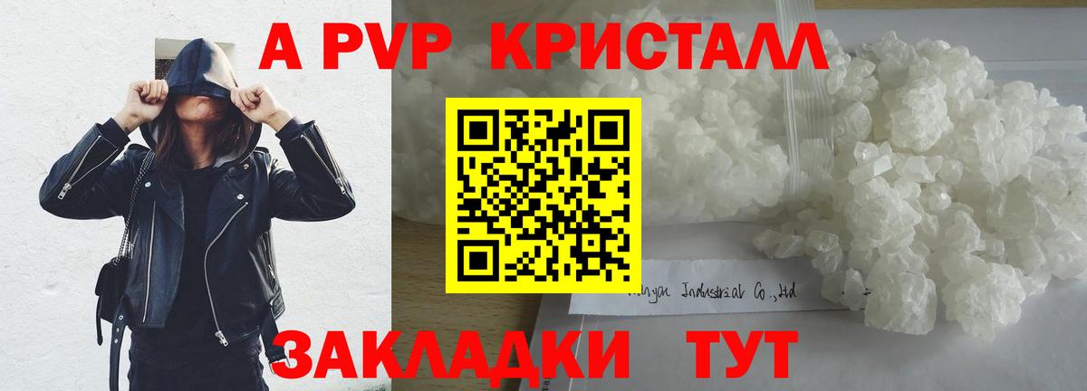 Alfa_PVP крисы CK Пермь