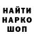 Кодеин напиток Lean (лин) Manik k