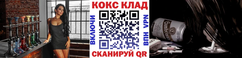 Кокаин Колумбийский Пермь