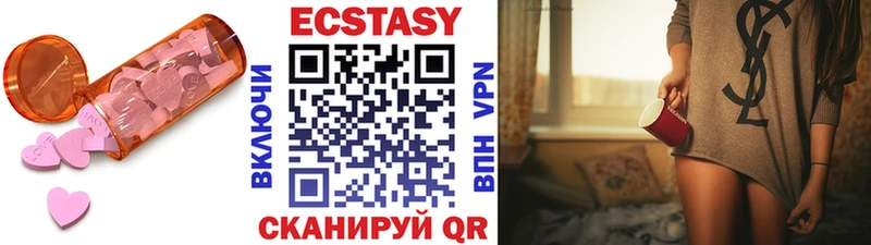 купить наркоту Пермь Экстази 300 mg