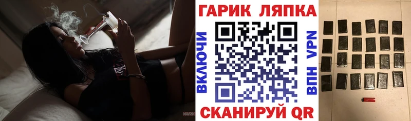 МЕГА ССЫЛКА  наркотики  Пермь  ГАШИШ Изолятор 
