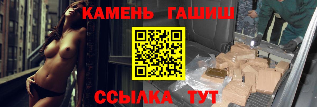 ГАШ хэш Пермь