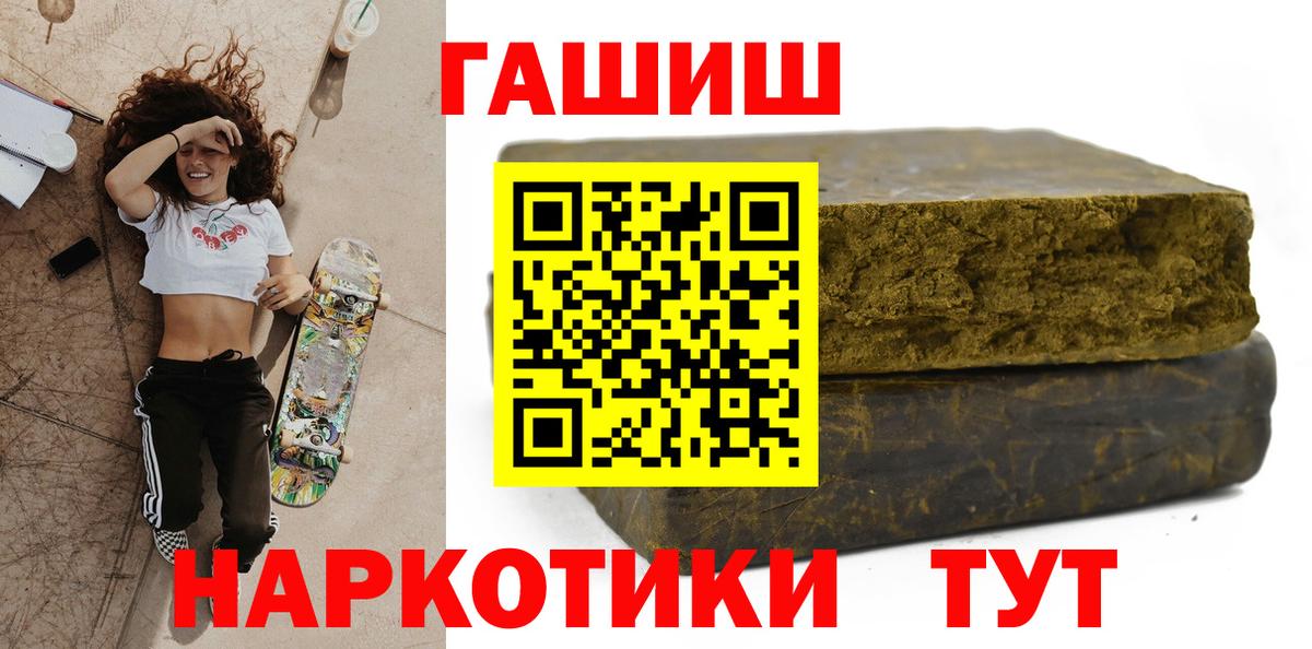 купить наркоту  ГАШ Cannabis  Вход с VPN  Гашиш Изолятор  Пермь 