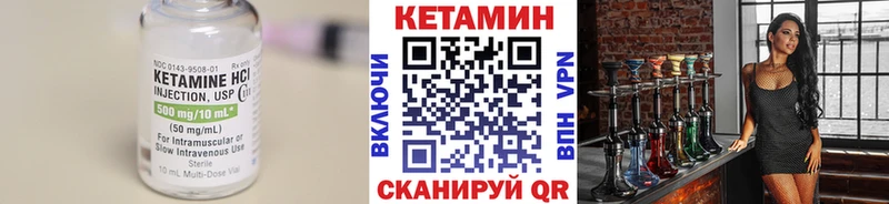 КЕТАМИН ketamine  ОМГ ОМГ ссылки  Пермь  наркошоп 