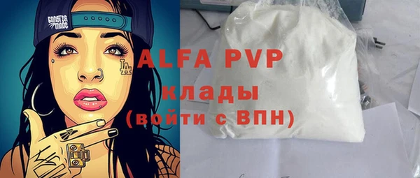 альфа пвп VHQ Алексин