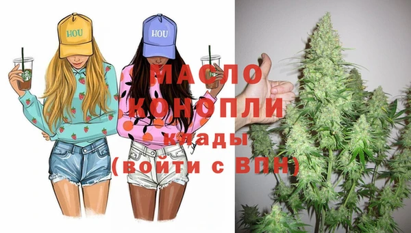 скорость mdpv Алексеевка
