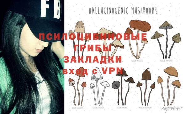 альфа пвп VHQ Алексин