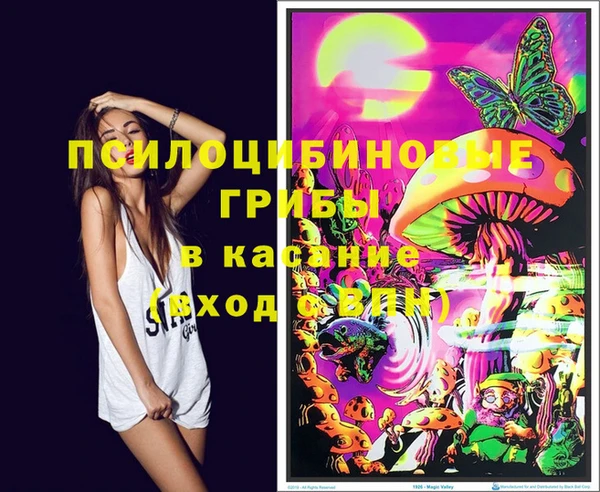 альфа пвп VHQ Алексин