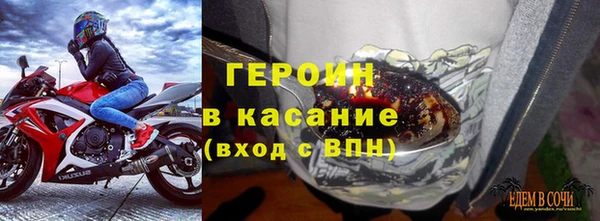марихуана Каменногорск