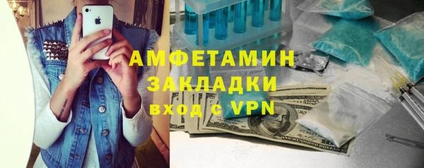 альфа пвп VHQ Алексин