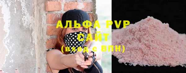 скорость mdpv Алексеевка