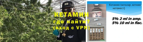 альфа пвп VHQ Алексин