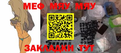 спиды Гуково