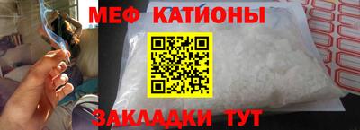 спиды Гуково