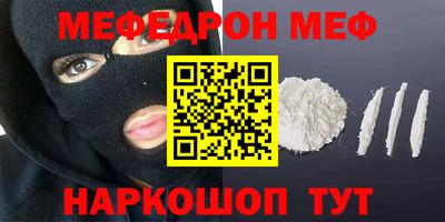 спиды Гуково