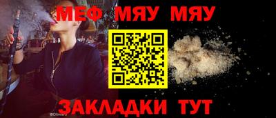 спиды Гуково