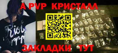 спиды Гуково