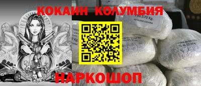 меф VHQ Гулькевичи