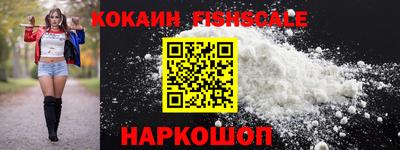 меф VHQ Гулькевичи