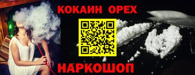 меф VHQ Гулькевичи