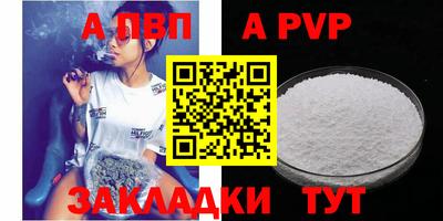 спиды Гуково