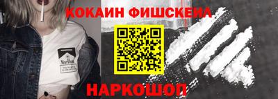 меф VHQ Гулькевичи