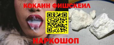 спиды Гуково