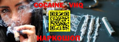 спиды Гуково