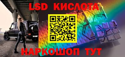 крисы Гудермес