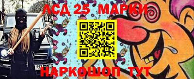 спиды Гуково