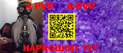 меф VHQ Гулькевичи