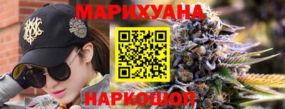 спиды Гуково