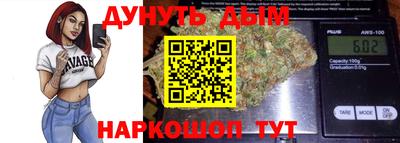меф VHQ Гулькевичи