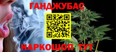 меф VHQ Гулькевичи