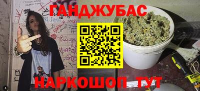 спиды Гуково