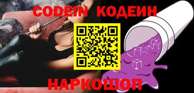 спиды Гуково