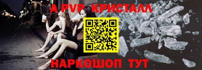 меф VHQ Гулькевичи