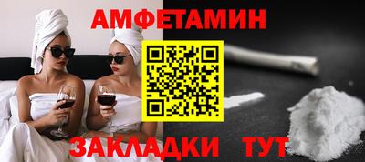 спиды Гуково