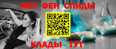 меф VHQ Гулькевичи