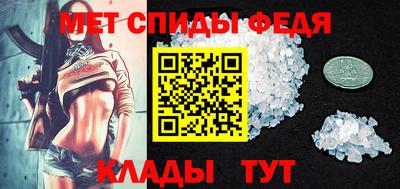 спиды Гуково