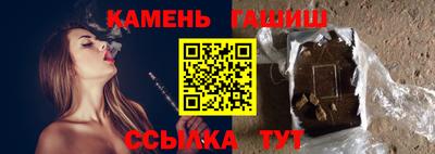крисы Гудермес