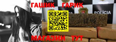 крисы Гудермес