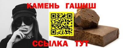спиды Гуково