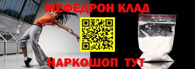 спиды Гуково
