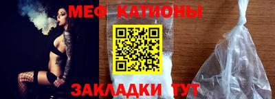 спиды Гуково