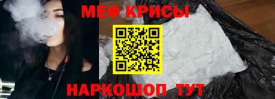 меф VHQ Гулькевичи