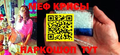 спиды Гуково
