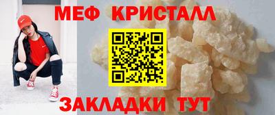 меф VHQ Гулькевичи